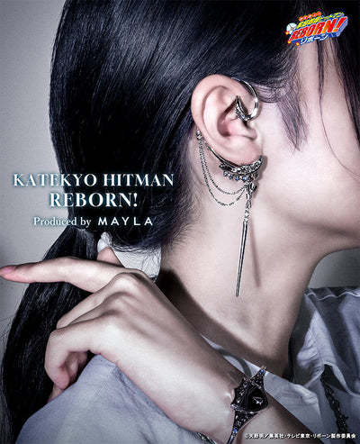 Takeshi Yamamoto - MAYLA Iconique Ear Objet presentation