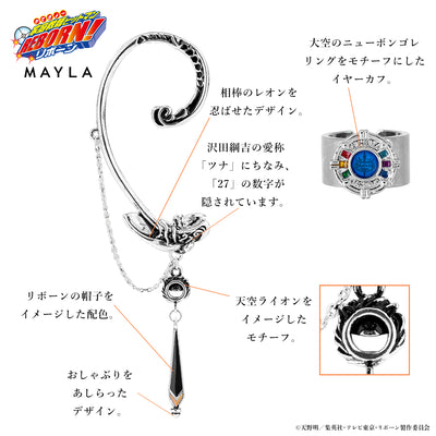Tsunayoshi Sawada & Reborn - MAYLA Iconique Ear Objet product view img1_7