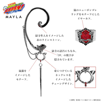 Hayato Gokudera - MAYLA Iconique Ear Objet product view img2_6