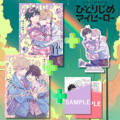 [Special Edition] Hitorijime Boyfriend - Hitorijime Boyfriend Re + Hitorijime Boyfriend New Edition + Bonus Acrylic Stand + 2 Bonus Paper Illustration Sheets