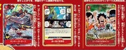 One Piece Card Game - Weekly Shonen Jump 4-5 2026 Ace & Sabo & Luffy Special Starter Deck [Pre-Order May 2026]