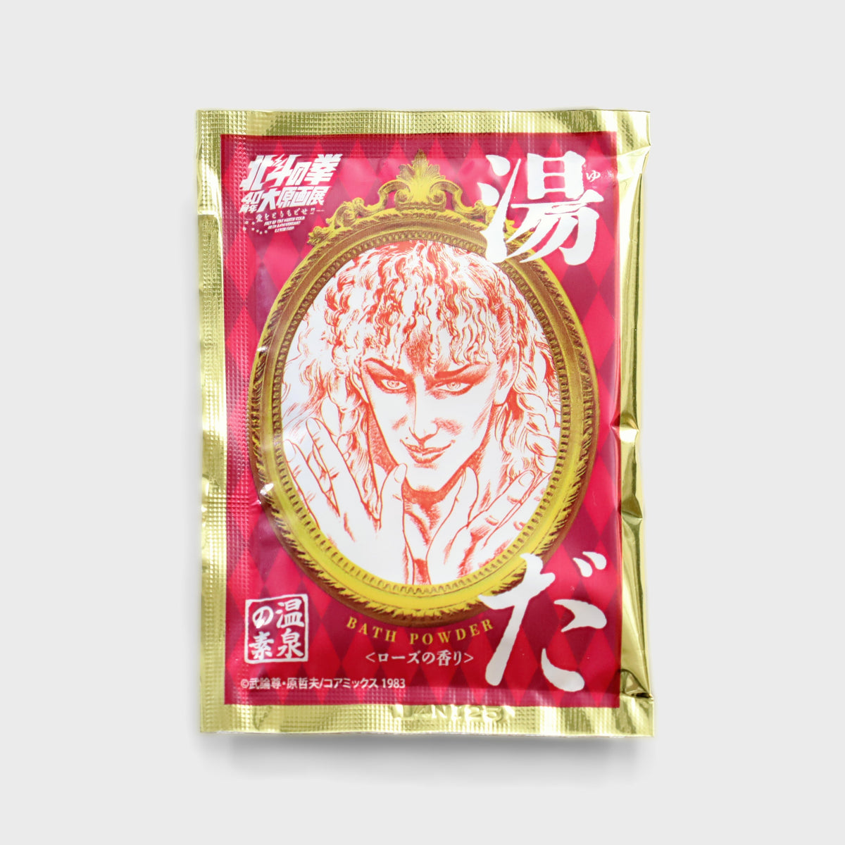 Hokuto no Ken 40th Anniversary Exhibition - Yuda Rose Bath Powder