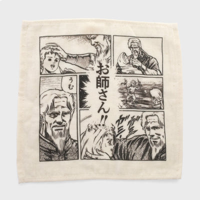 Hokuto no Ken 40th Anniversary Exhibition - Master's Warmth Handkerchief