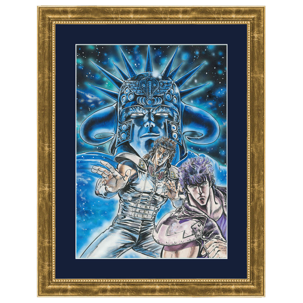 Hokuto no Ken 40th Anniversary Exhibition - Official Framed Giclée Print #007 [Pre-Order March 2027]