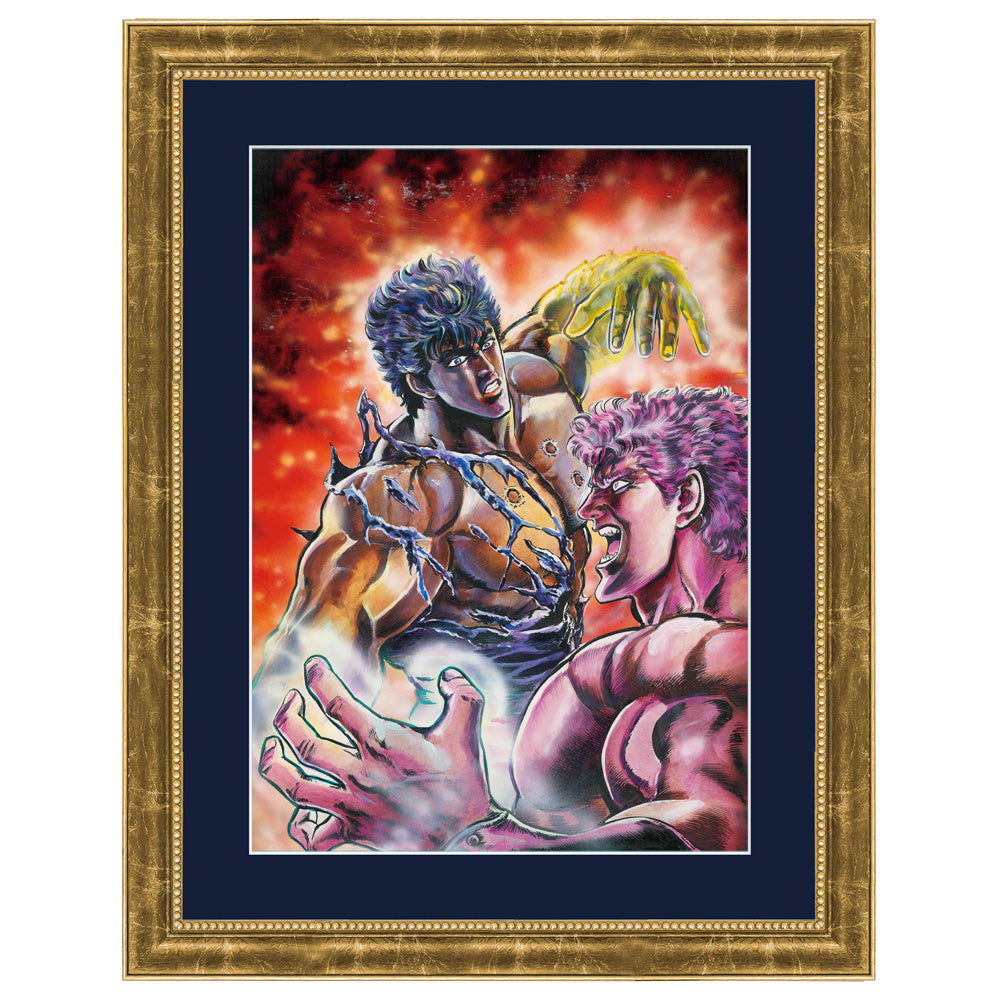 Hokuto no Ken 40th Anniversary Exhibition - Official Framed Giclée Print #008 [Pre-Order March 2027]