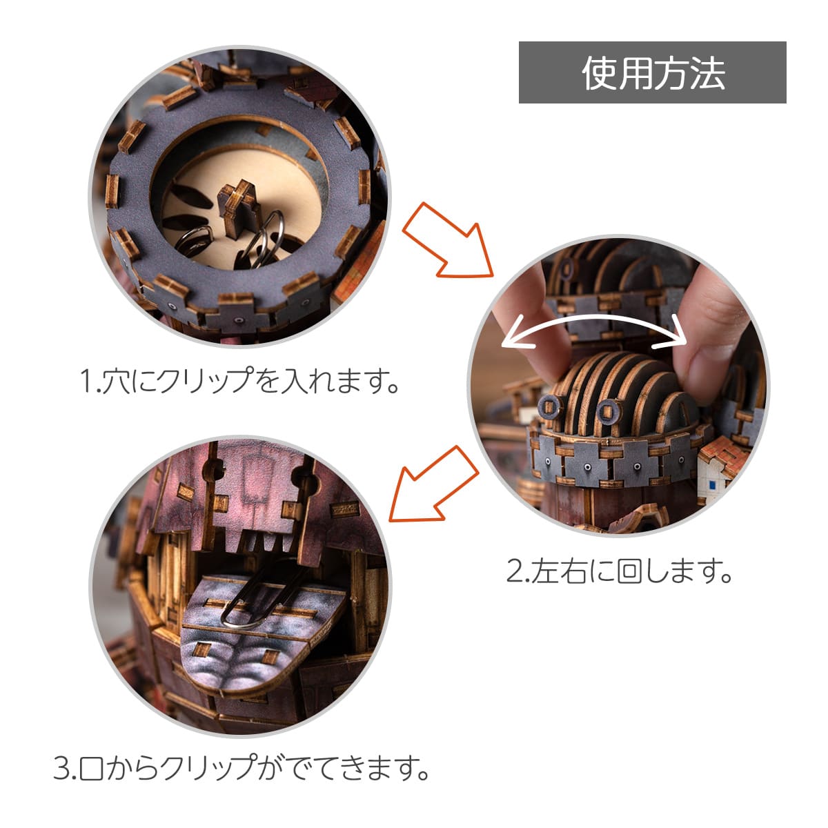 Howl's Moving Castle ki-gu-mi Wooden Model - Howl's Castle Color Ver. - official view 10