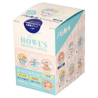 Howl's Moving Castle - Scene Can Badge Collection, Sealed Box of 10 - RANDOM - official view 5