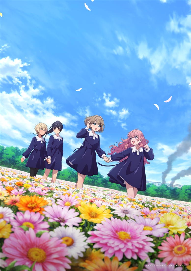 I Want to Love You Till Your Dying Day Blu-Ray Volume 2  Official Product Image 1