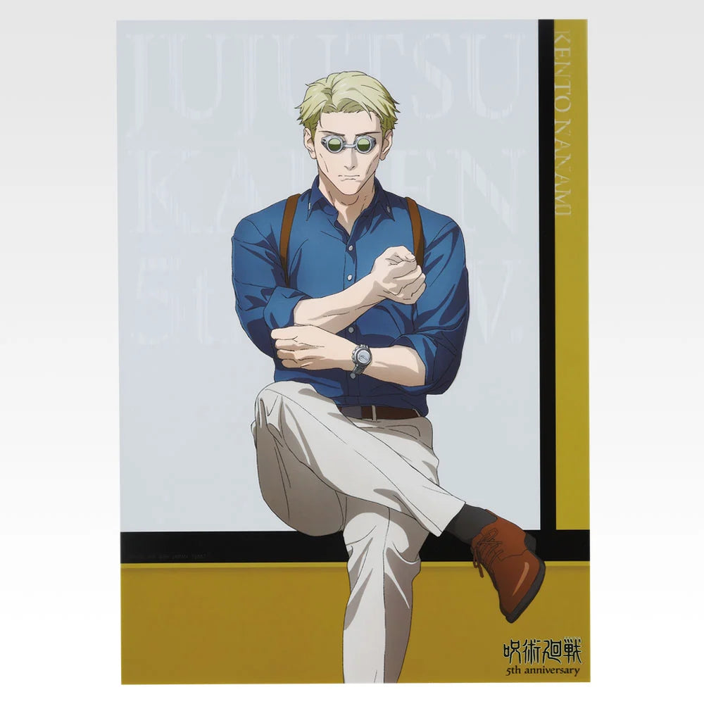 Ichiban Kuji Jujutsu Kaisen 5th Anniversary FINAL! - I Prize A3 Clear Posters - Kento Nanami