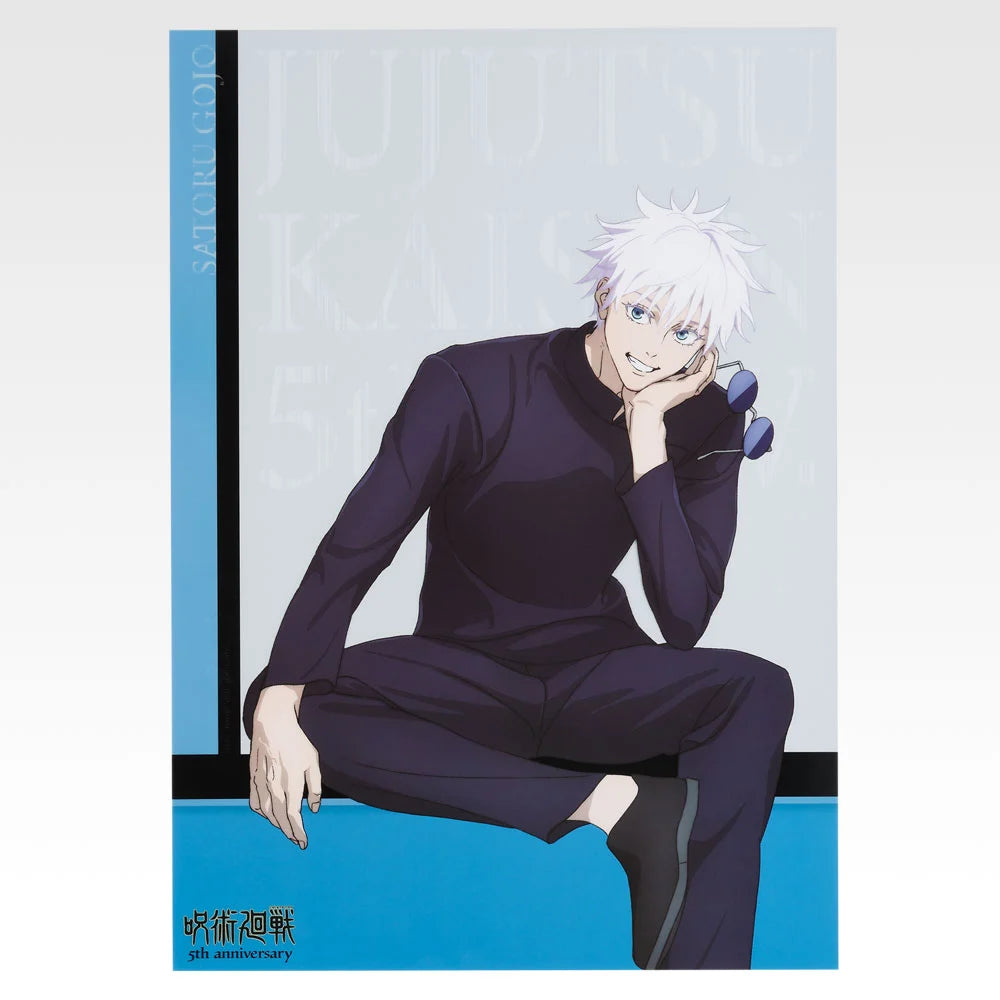 Ichiban Kuji Jujutsu Kaisen 5th Anniversary FINAL! - I Prize A3 Clear Posters - Satoru Gojo