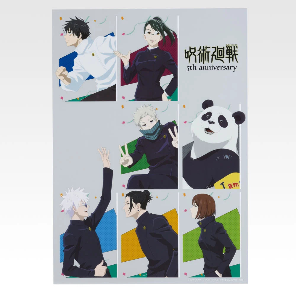 Ichiban Kuji Jujutsu Kaisen 5th Anniversary FINAL! - I Prize A3 Clear Posters - 5th Anniversary Visual 2