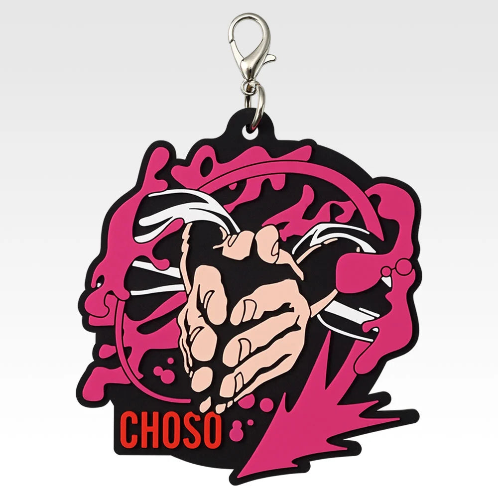 Ichiban Kuji Jujutsu Kaisen 5th Anniversary FINAL! - J Prize Rubber Charms - Choso