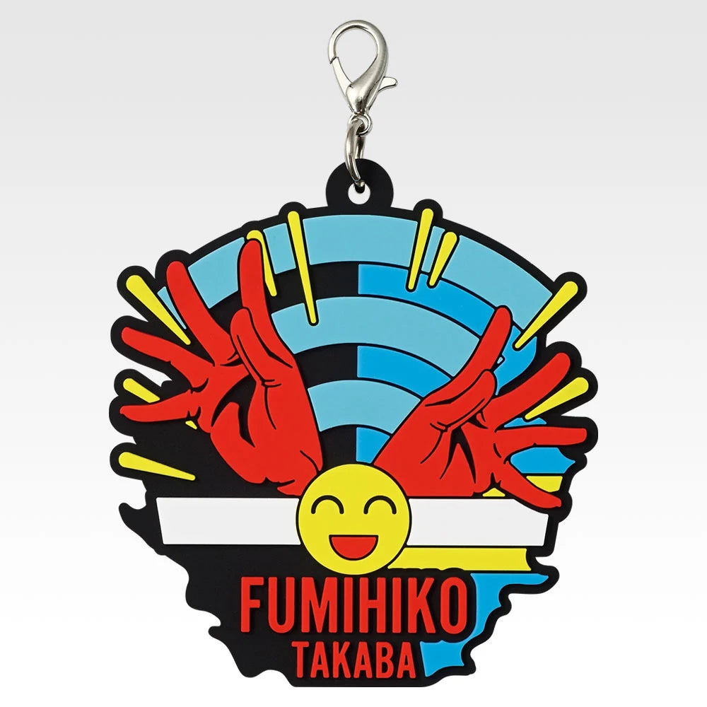 Ichiban Kuji Jujutsu Kaisen 5th Anniversary FINAL! - J Prize Rubber Charms - Fumihiko Takaba