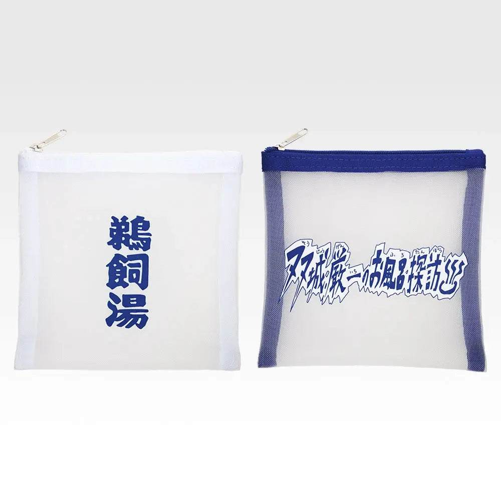 Ichiban Kuji Kagurabachi - E Prize Mesh Pouch (2 Types) complete set of all designs