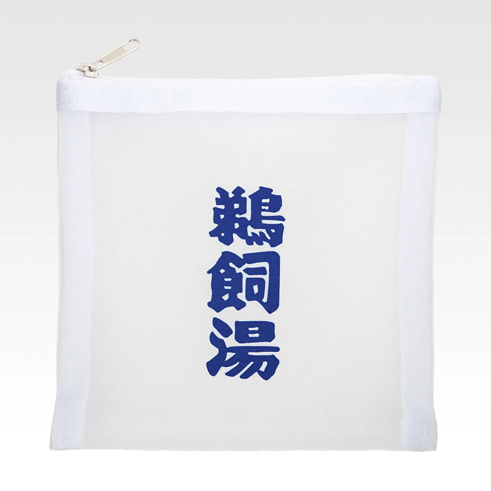 Ichiban Kuji Kagurabachi - E Prize Mesh Pouch (2 Types) Ukai-yu