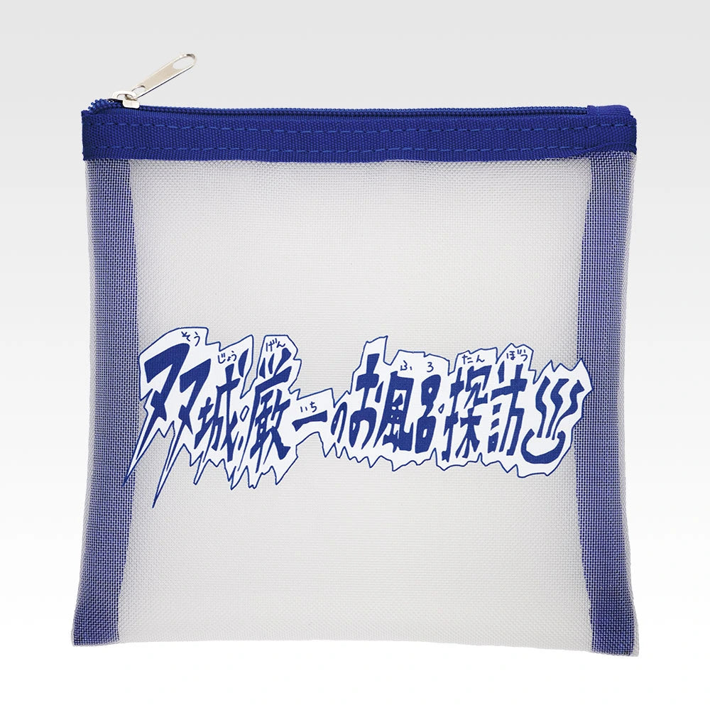 Ichiban Kuji Kagurabachi - E Prize Mesh Pouch (2 Types) Genichi Sojo Bathhouse Tour