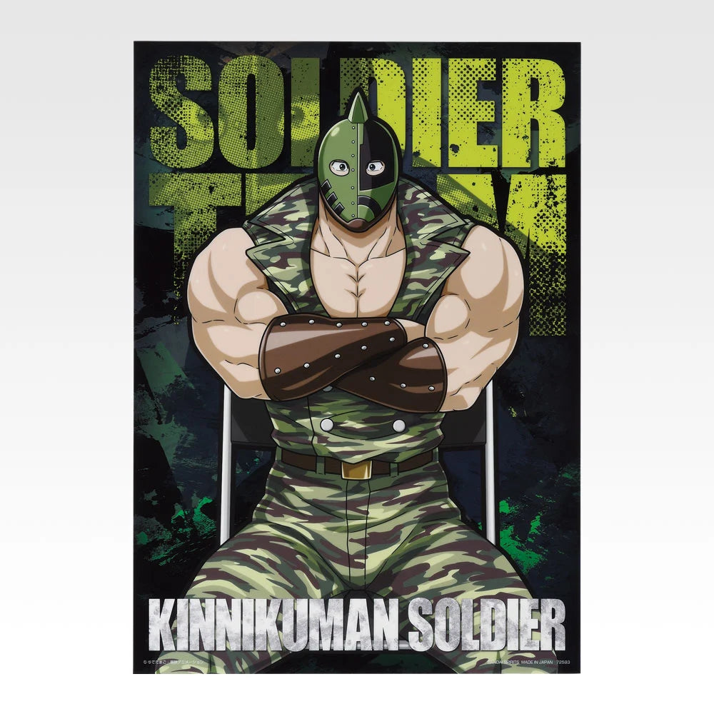 Kinnikuman Chojin Ketsumeigun G Prize Clear Posters Kinnikuman Soldier