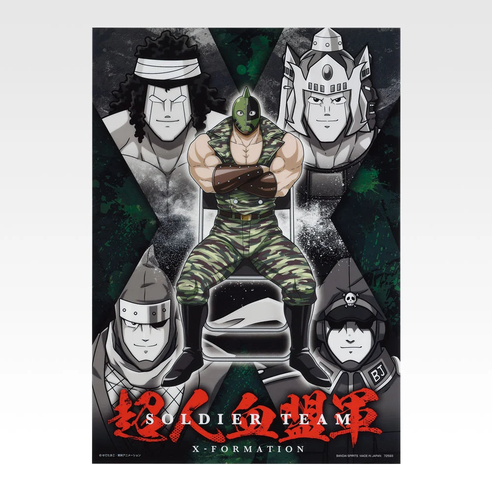 Kinnikuman Chojin Ketsumeigun G Prize Clear Posters Soldier Team C