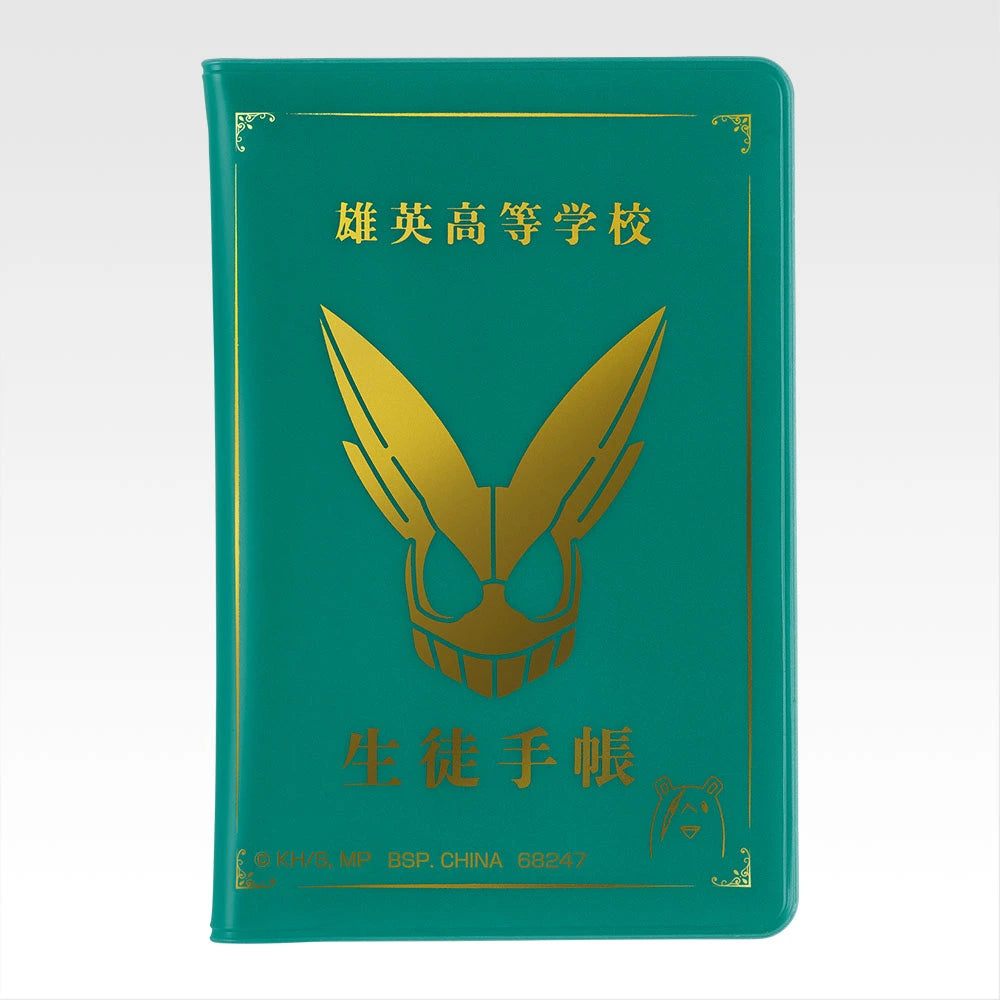 Ichiban Kuji My Hero Academia H Prize U.A. Item Collection — Izuku Midoriya Student Handbook Case.