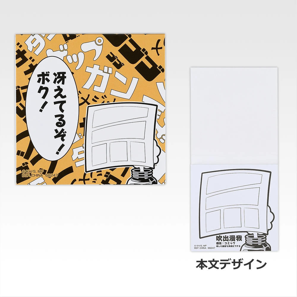 Ichiban Kuji My Hero Academia I Prize Stationery Collection — I-1 Memo Pad.