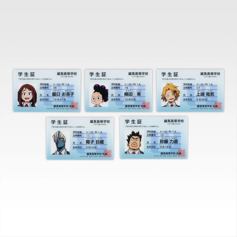 Ichiban Kuji My Hero Academia I Prize Stationery Collection — I-7 Student ID Card Set (5 Cards).