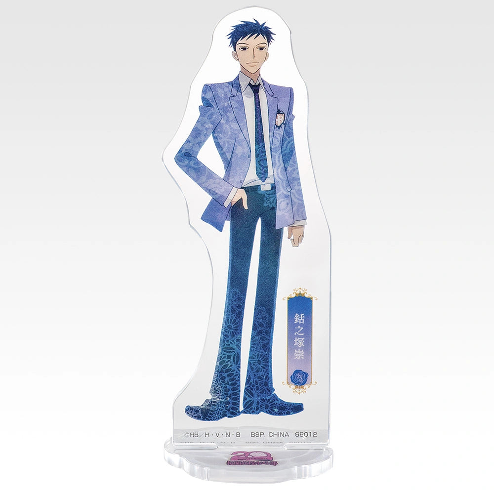 Ichiban Kuji Ouran High School Host Club 20th Anniversary - F Prize Acrylic Stand (6 Types) Takashi Morinozuka