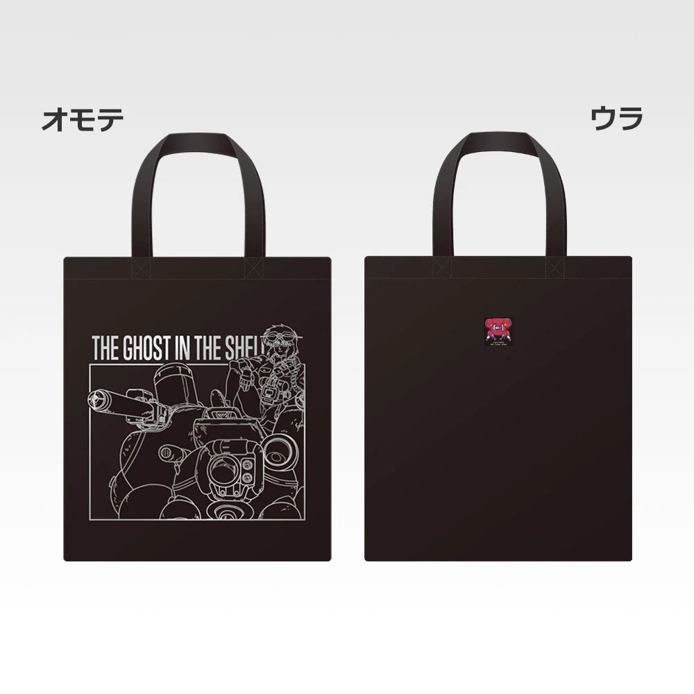 Ichiban Kuji The Ghost in the Shell - C Prize Tote Bag Collection - Design 2