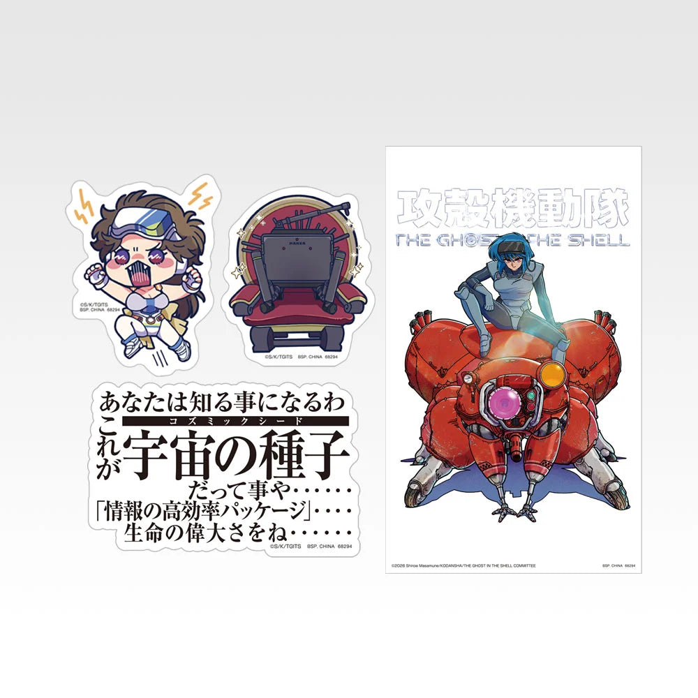 Ichiban Kuji The Ghost in the Shell - F Prize Sticker Sets - Design 9