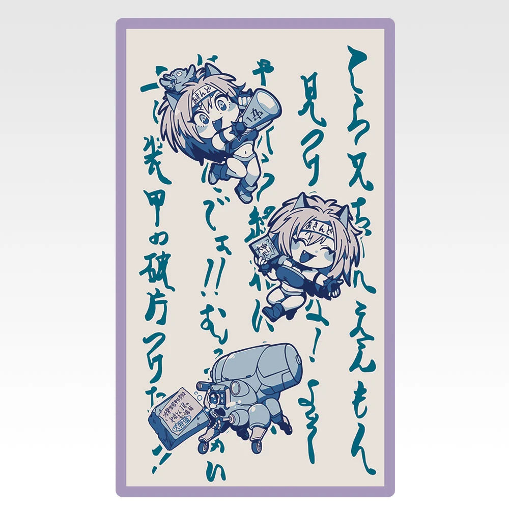 Ichiban Kuji The Ghost in the Shell - G Prize Tenugui-Style Gauze Towels - Design 8