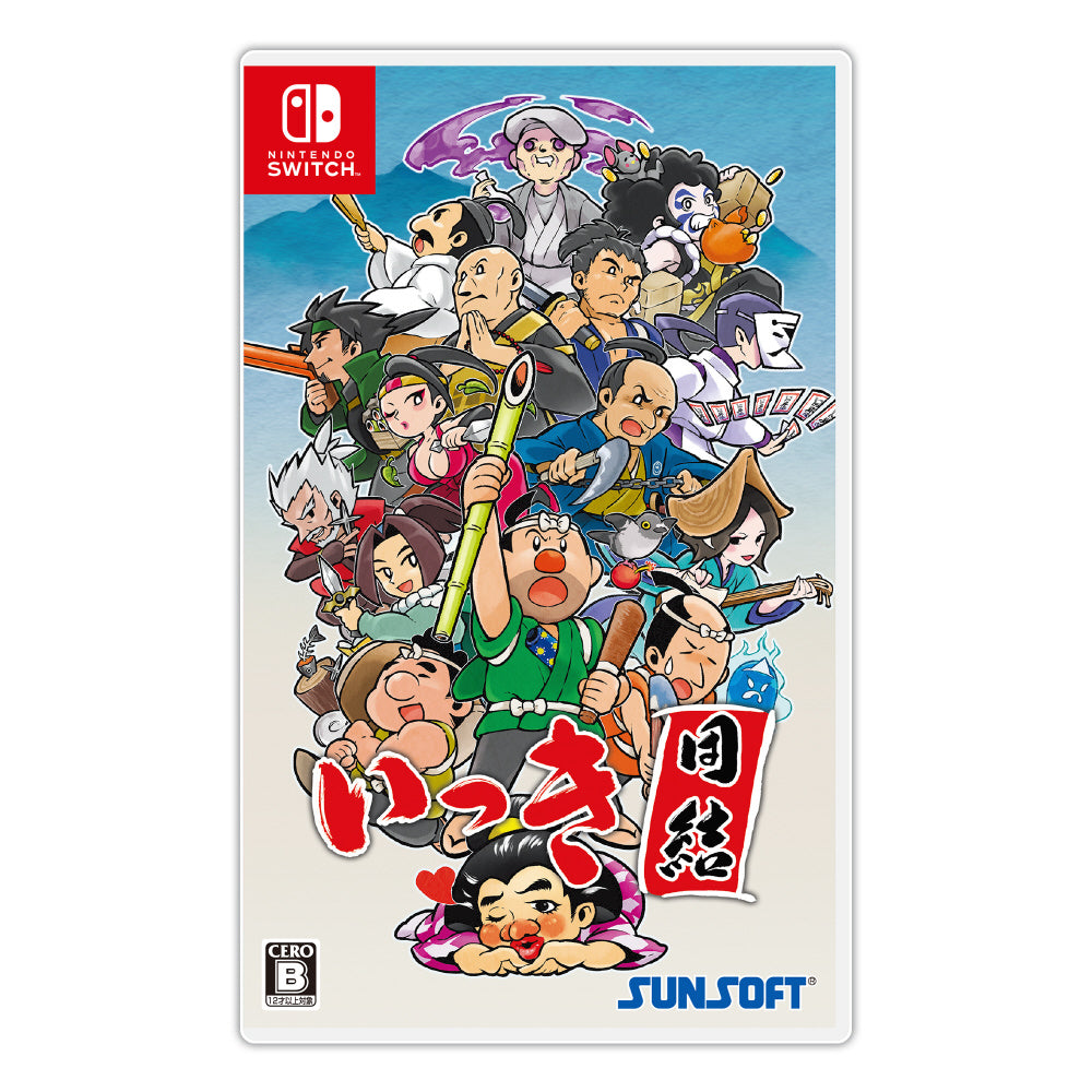 Ikki Unite - Nintendo Switch cover