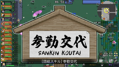 Ikki Unite - Nintendo Switch official image 12