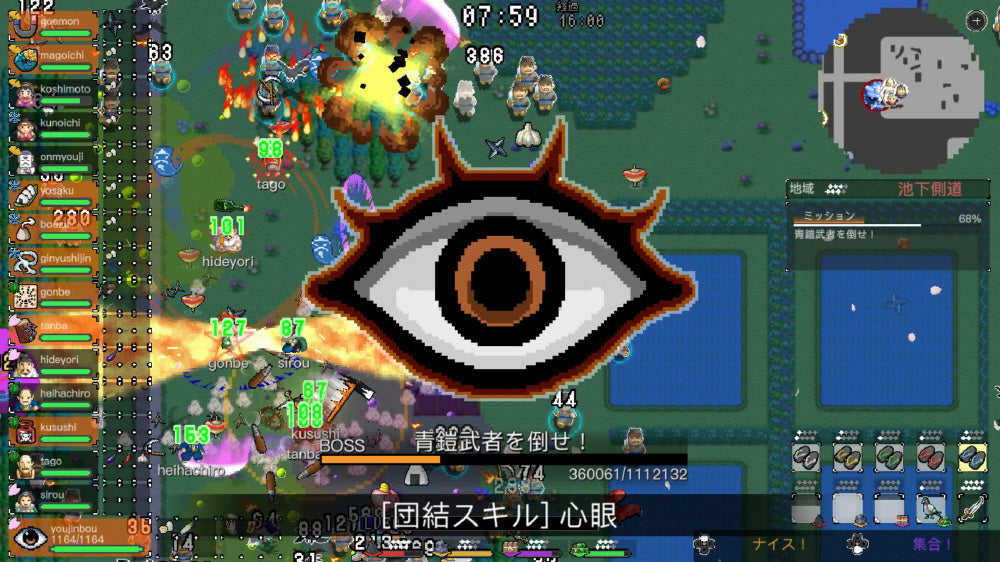 Ikki Unite - Nintendo Switch official image 13