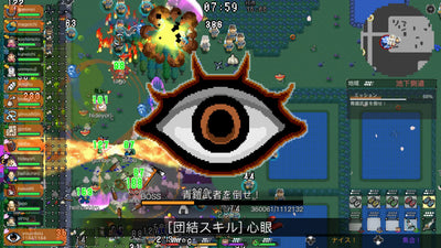 Ikki Unite - Nintendo Switch official image 13