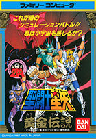 Nintendo Classic Mini Family Computer Weekly Shonen Jump 50th Anniversary Version