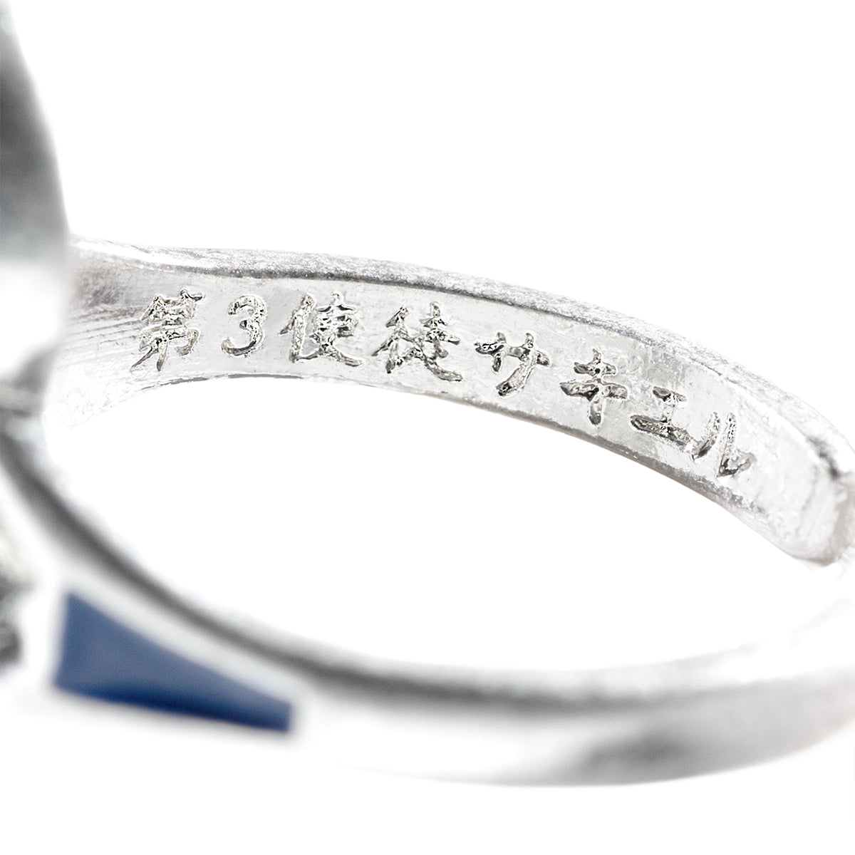 Evangelion X Mayla Ring Collection - Shinji Ikari Set [Pre-Order Sep 2026]