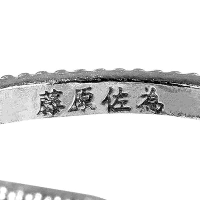 Hikaru no Go x MAYLA six-ring set - official view 9