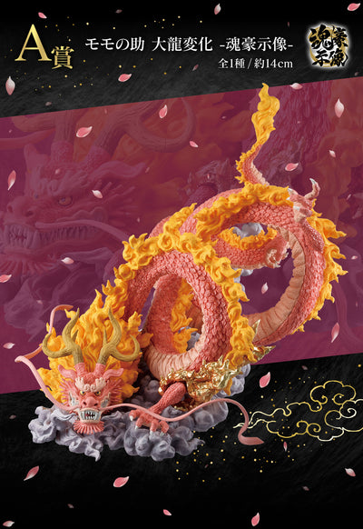 One Piece Figure Ichiban Kuji Ex Challenge! Hundred Flowers Profusion Onigashima - Momonosuke Full Dragon Form A Prize