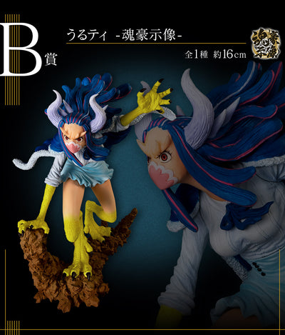 One Piece Figure Ichiban Kuji EX One Piece Girl's Collection - Ulti Soul God Statue (B)