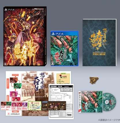 DODONPACHI DAI-OU-JO RINNE TENSEI Blissful Death Re: Incarnation - FAMITSU DX PACK 3D CRYSTAL SET - PS4 VERSION