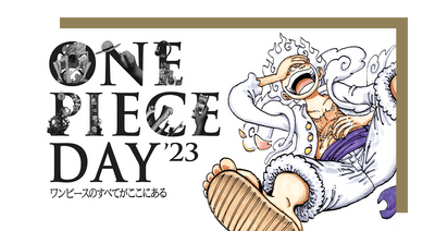 One Piece Card Game - One Piece Day Promo Exclusive - Luffy Gear 5 - P-041