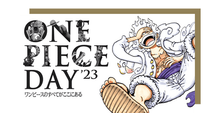 ONE PIECE CARD GAME - ONE PIECE DAY PROMO EXCLUSIVE - LUFFY GEAR 5 - P-041