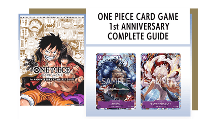 ONE PIECE CARD GAME 1st ANNIVERSARY COMPLETE GUIDE + 2 EXCLUSIVE ONE PIECE CARD GAME 1st ANNIVERSARY COMPLETE GUIDE + 2 EXCLUSIVE