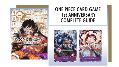 ONE PIECE CARD GAME 1st ANNIVERSARY COMPLETE GUIDE + 2 EXCLUSIVE
