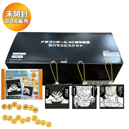 Dragon Ball - 40th Anniversary Lavamas Biscuits (Box of 12 Pieces)