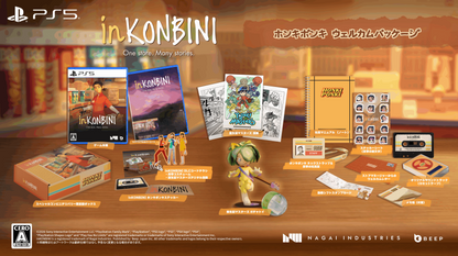inKONBINI Limited Edition - Nintendo Switch & PS5
