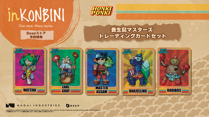 inKONBINI Limited Edition - Nintendo Switch & PS5