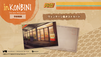 inKONBINI Limited Edition - Nintendo Switch & PS5
