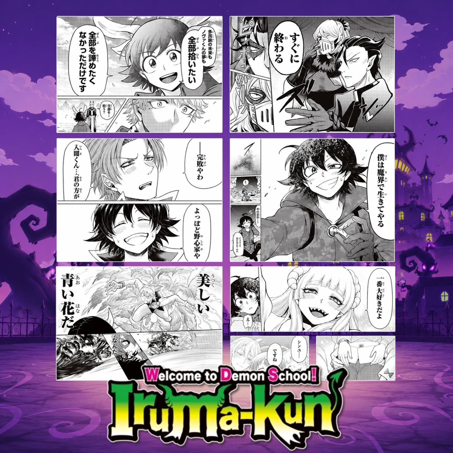 Welcome to Demon School! Iruma-kun Exhibition - Duplicate Manuscript (7 Types)
