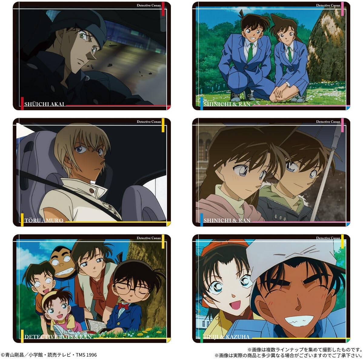 Itajaga Detective Conan Vol.7 - Snack & Metallic Card Box (20 Packs) - collectible card designs, image 3