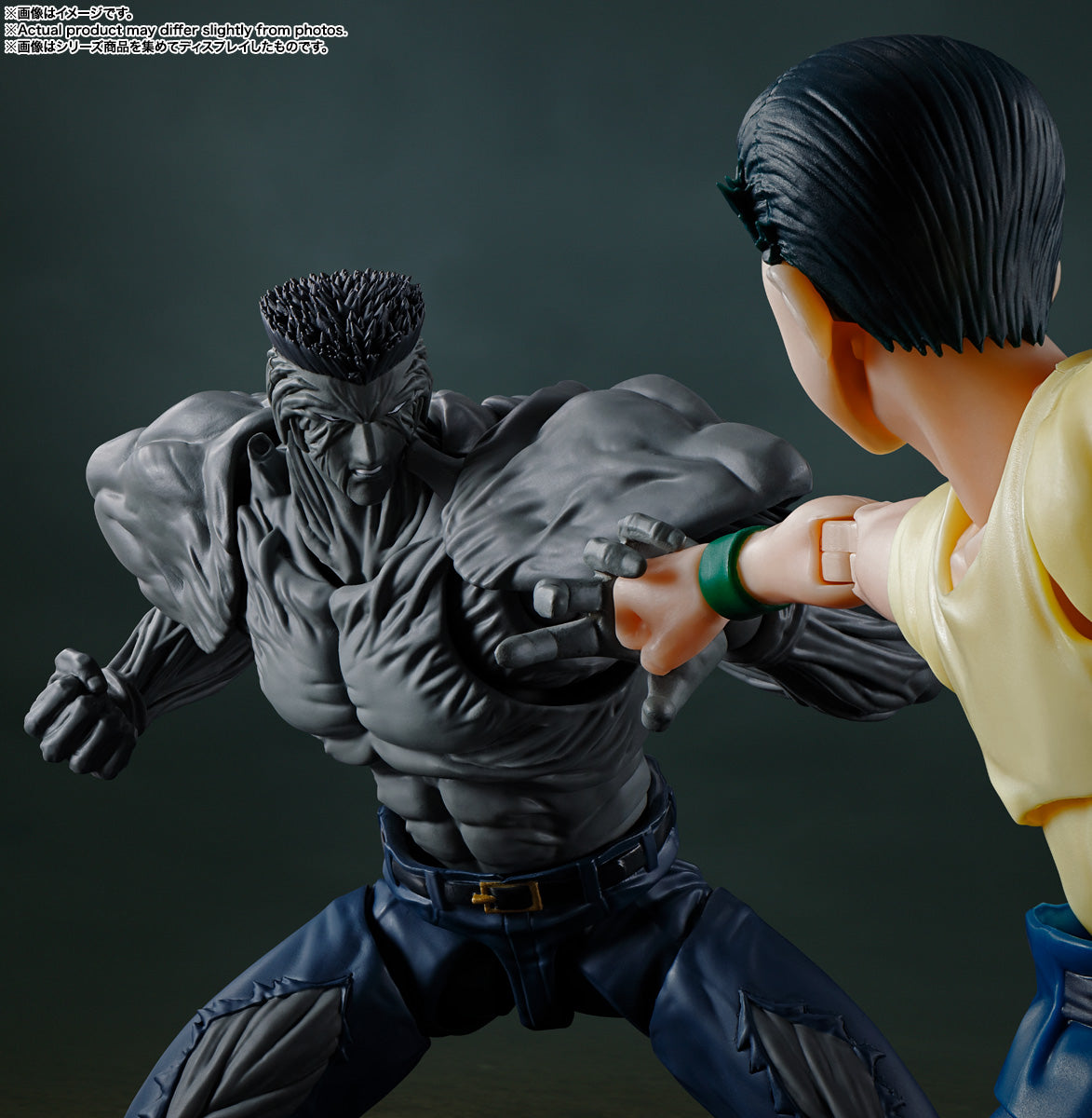 Yu Yu Hakusho S.H.Figuarts Figure - Younger Toguro